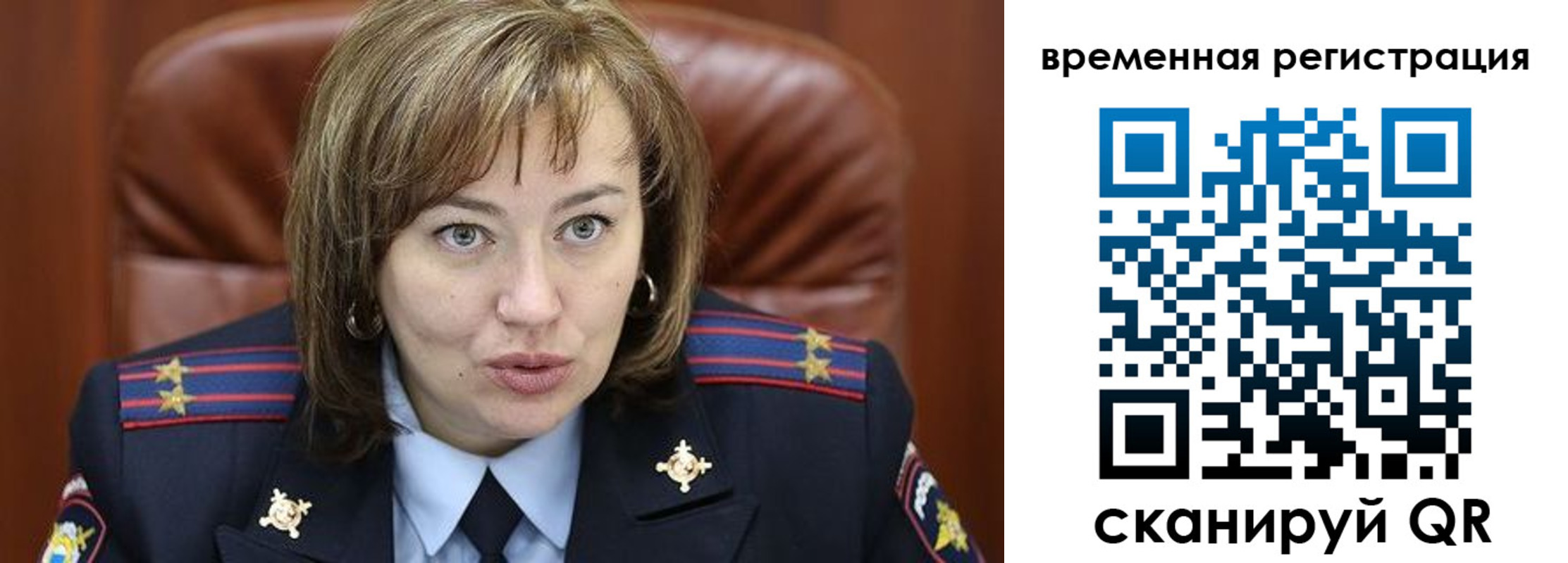 регистрация в Белокурихе
