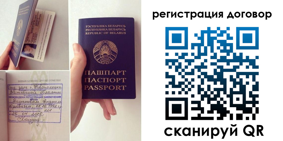 форма 3 в Белокурихе