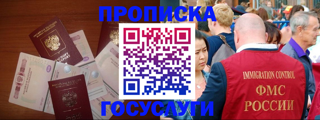 форма 3 в Белокурихе